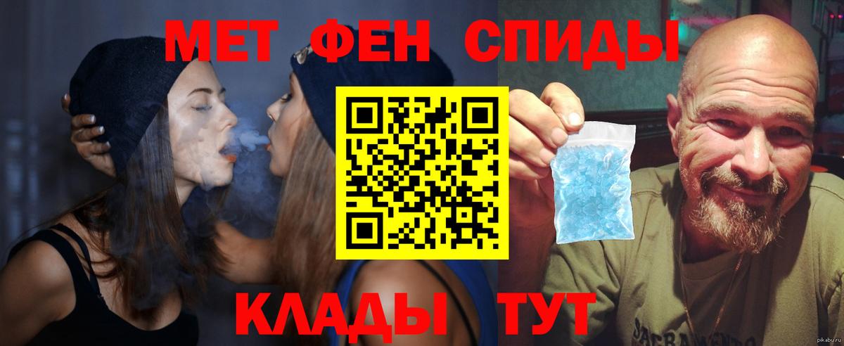 Амфетамин VHQ Корсаков