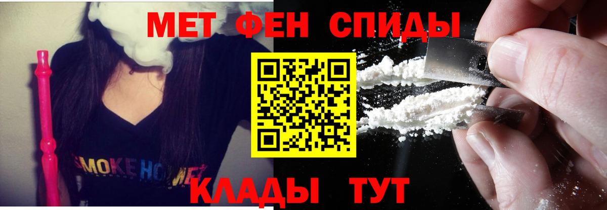 Amphetamine  Амфетамин VHQ  АМФ  Корсаков  Вход с VPN 