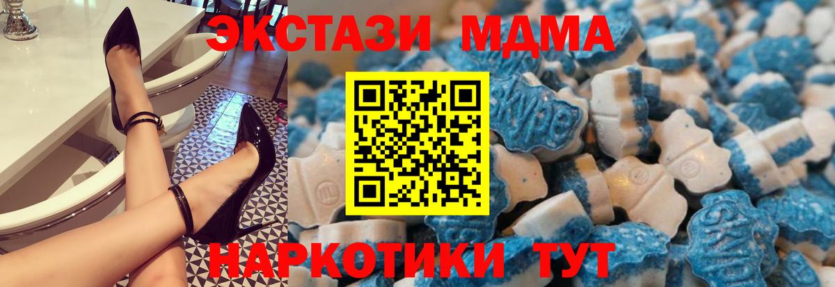 ЭКСТАЗИ DUBAI  Вход с VPN  даркнет наркотические препараты  Корсаков  Ecstasy XTC 