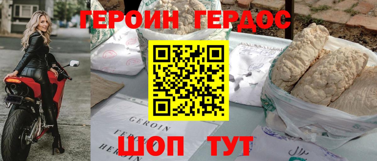 МДМА  НБОМе  Мефедрон кристаллы  Корсаков  КОКАИН  Вход с VPN  ЭКСТАЗИ  ГАШИШ 