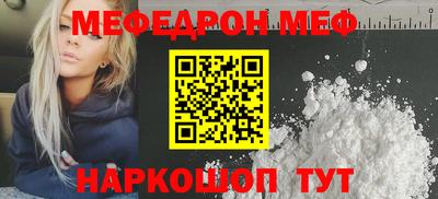 гидра Кумертау