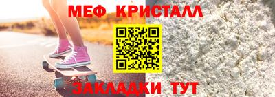 бутират Кулебаки