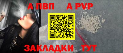 бутират Кулебаки