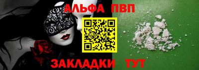 бутират Кулебаки