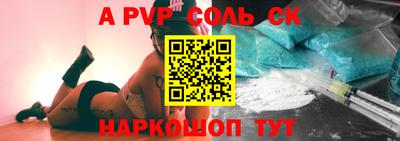 бутират Кулебаки