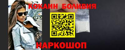 бутират Кулебаки