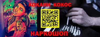 гидра Кумертау