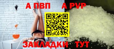 бутират Кулебаки