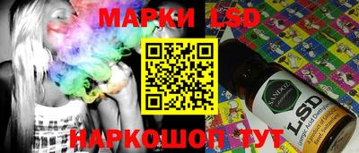 гидра Кумертау