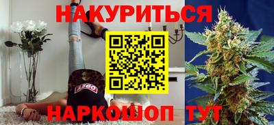 бутират Кулебаки