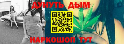 гидра Кумертау