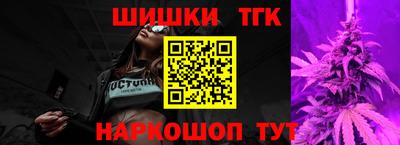 бутират Кулебаки