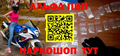 бутират Кулебаки