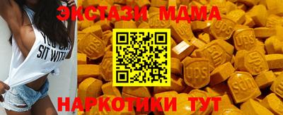 гидра Кумертау
