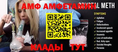 ALPHA PVP Кунгур