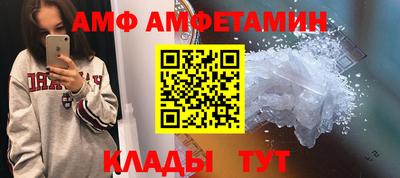гидра Кумертау