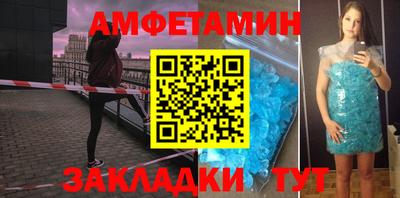 ALPHA PVP Кунгур