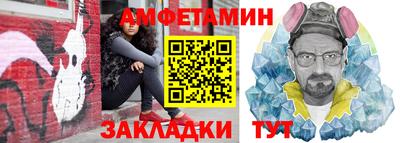 гидра Кумертау
