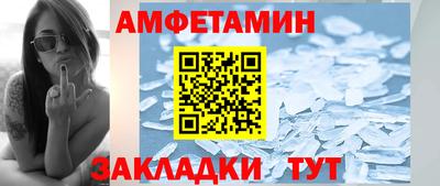бутират Кулебаки