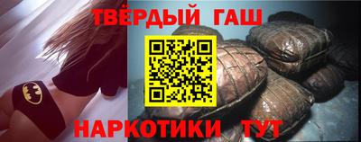 бутират Кулебаки
