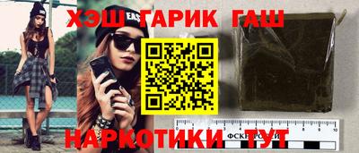 гидра Кумертау