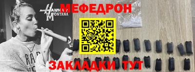 бутират Кулебаки