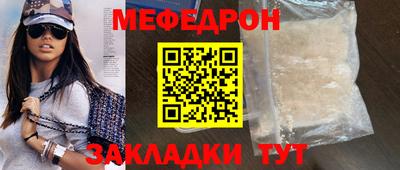 бутират Кулебаки