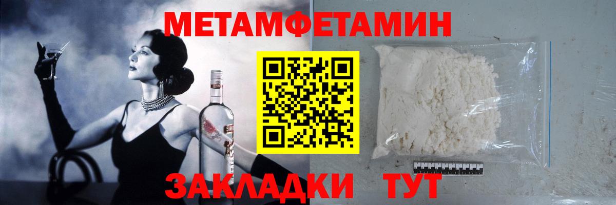 Корсаков  Первитин  Вход с VPN  Первитин Декстрометамфетамин 99.9% 